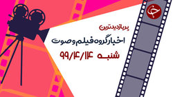 اجباری شدن استفاده از ماسک در کشور + فیلم