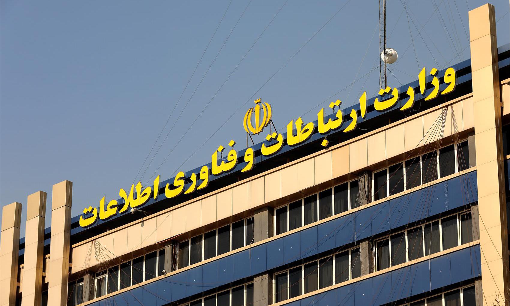 قیمت اینترنت ایرانسل به عقب برگشت