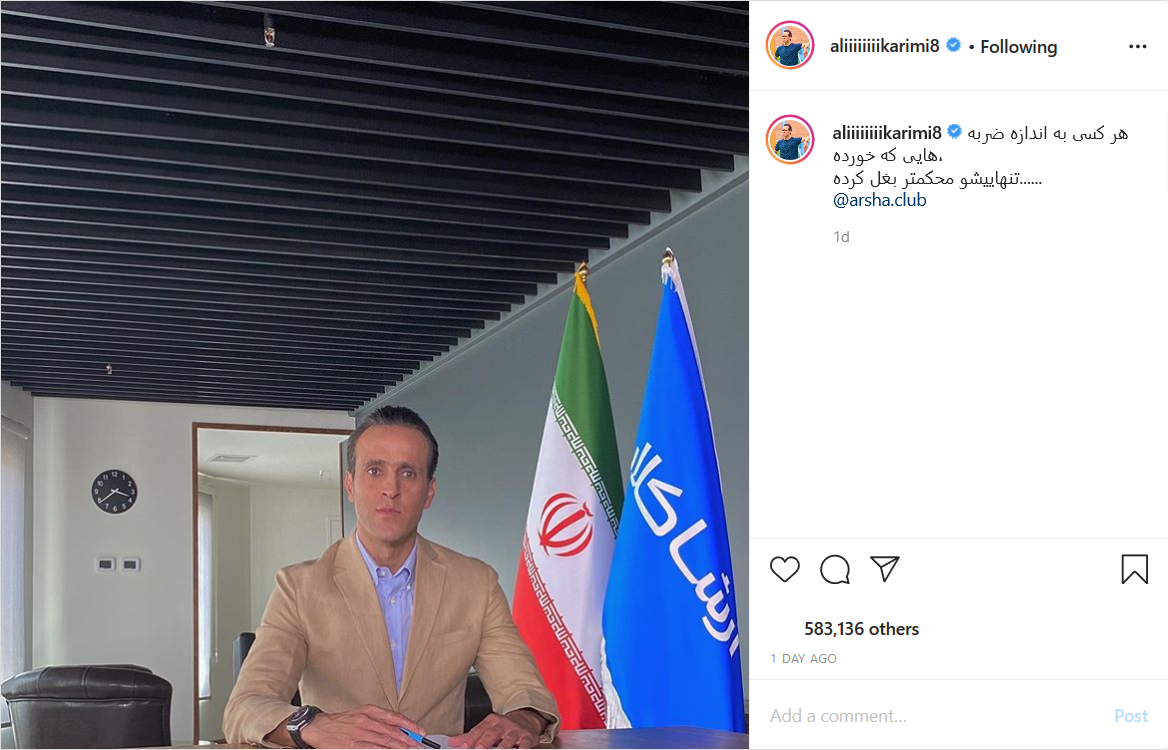 تصویر خاص صفحه بایرن مونیخ از فوتبالیست&zwnj;ها در مستطیل سبز/ تصویر قدیمی بازیکن سابق پرسپولیس/ پست انصاریان به مناسبت تولد ۴۳ سالگی&zwnj;اش