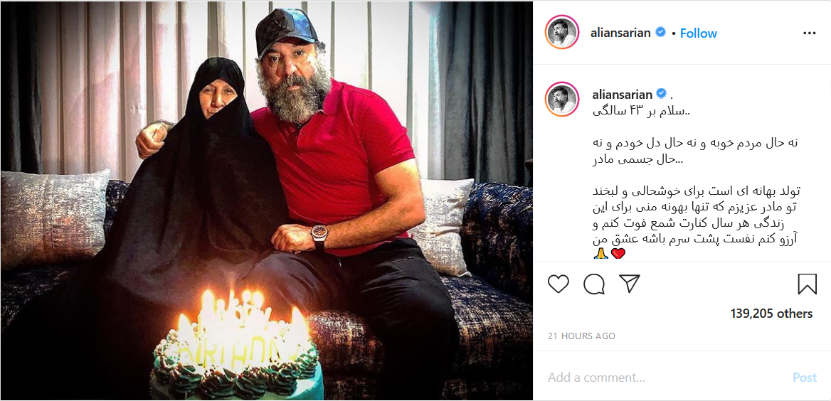 تصویر خاص صفحه بایرن مونیخ از فوتبالیست&zwnj;ها در مستطیل سبز/ تصویر قدیمی بازیکن سابق پرسپولیس/ پست انصاریان به مناسبت تولد ۴۳ سالگی&zwnj;اش