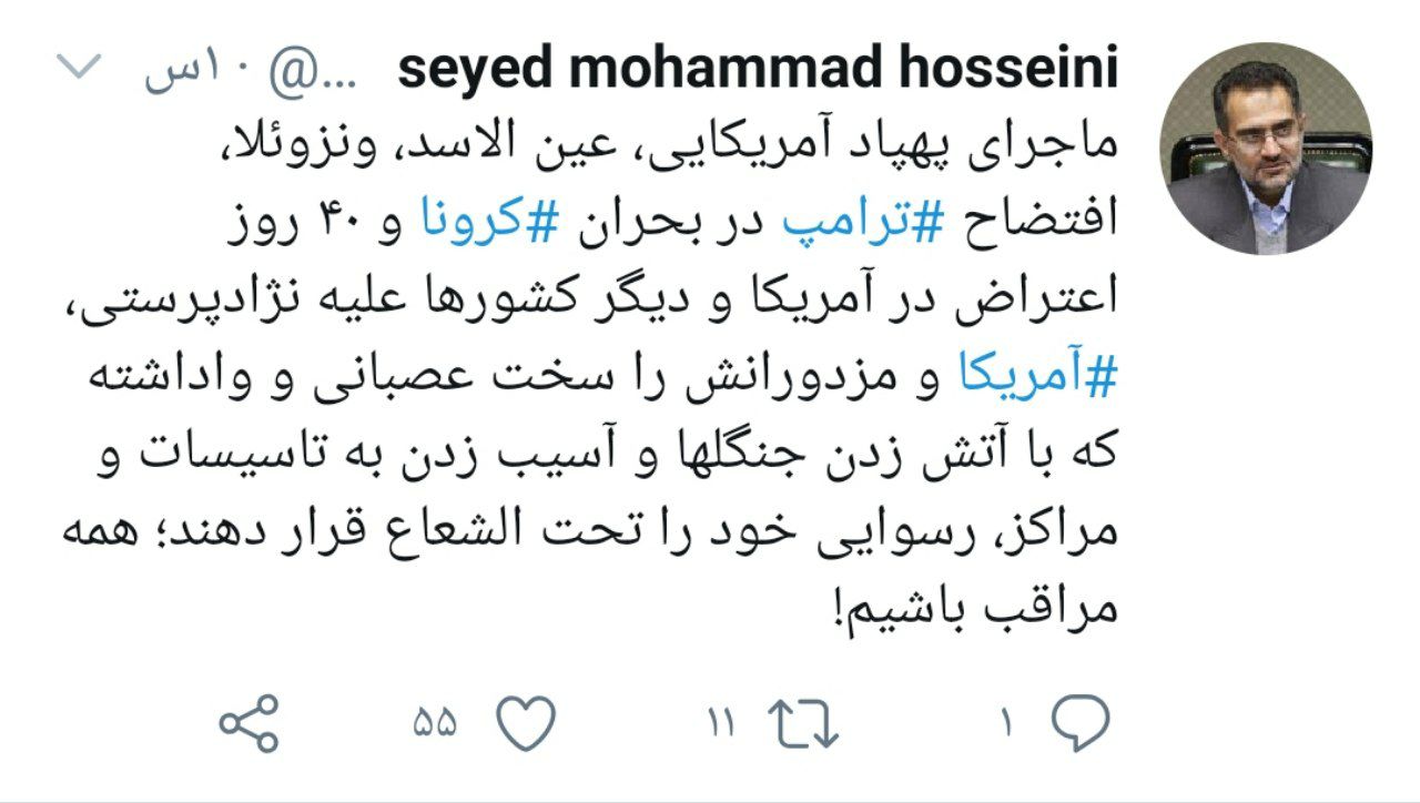 واکنش وزیر اسبق ارشاد به خودزنی ترامپ علیه کشورش