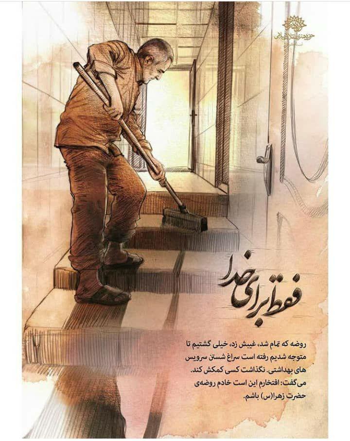 تولیدات حوزه هنری