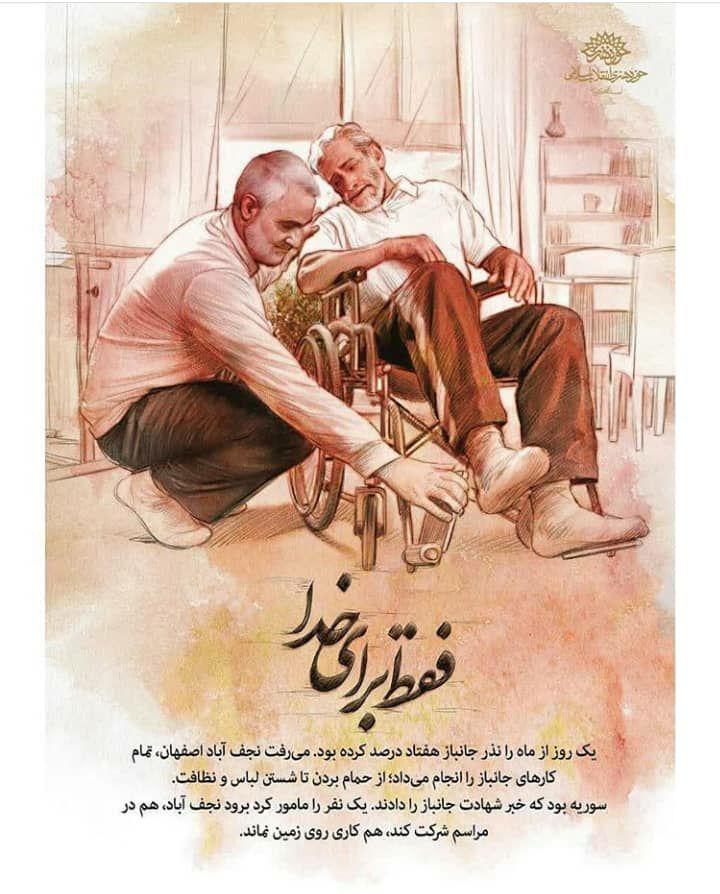 تولیدات حوزه هنری