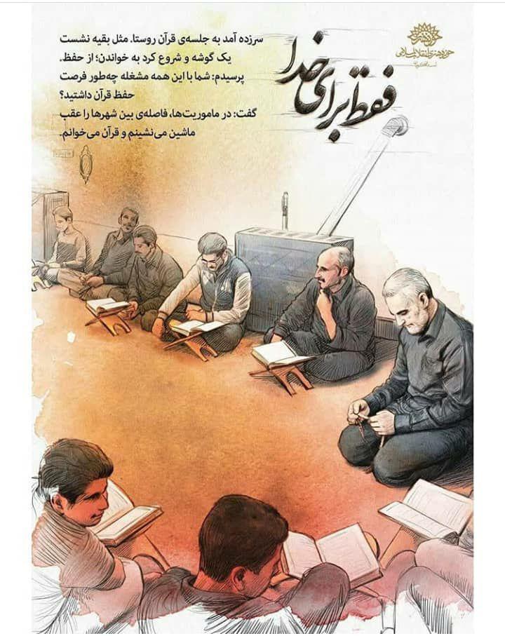 تولیدات حوزه هنری
