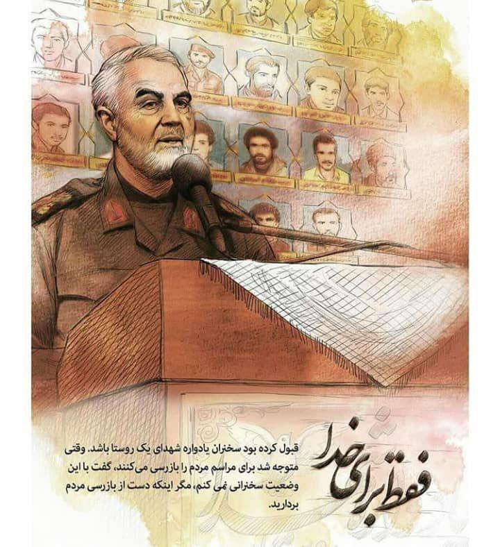 تولیدات حوزه هنری