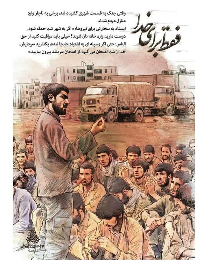 تولیدات حوزه هنری