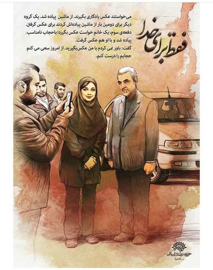 تولیدات حوزه هنری