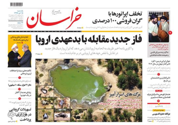 رمز گشایی از سکه ۱۰ میلیونی/ ماسک اجباری شد/ قیمت خودرو همچنان صعودی/ پیشروی دوباره کرونا