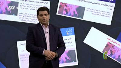 چرا برخی اخبار پربازدید می&zwnj;شود؟ / از اخبار حوادث گرفته تا زندگی شخصی سلبریتی&zwnj;ها! / ترفند رسانه&zwnj;ها برای گول زدن مخاطب؟!