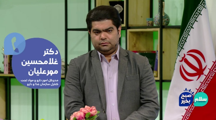 چرا برخی اخبار پربازدید می&zwnj;شود؟ / از اخبار حوادث گرفته تا زندگی شخصی سلبریتی&zwnj;ها! / ترفند رسانه&zwnj;ها برای گول زدن مخاطب؟!