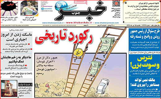 مسئله ماسک/ مرگ این حوالی می چرخد/ چرخِ بازار چرخ لنگ می زند