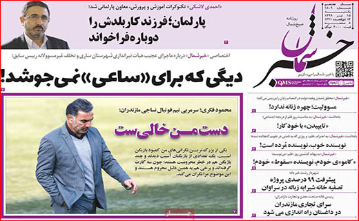 مسئله ماسک/ مرگ این حوالی می چرخد/ چرخِ بازار چرخ لنگ می زند