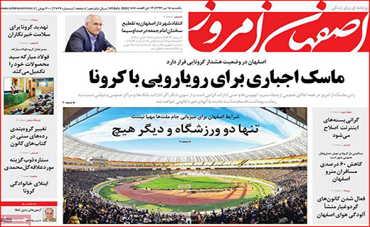 مسئله ماسک/ مرگ این حوالی می چرخد/ چرخِ بازار چرخ لنگ می زند