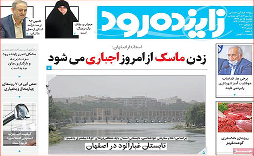 مسئله ماسک/ مرگ این حوالی می چرخد/ چرخِ بازار چرخ لنگ می زند