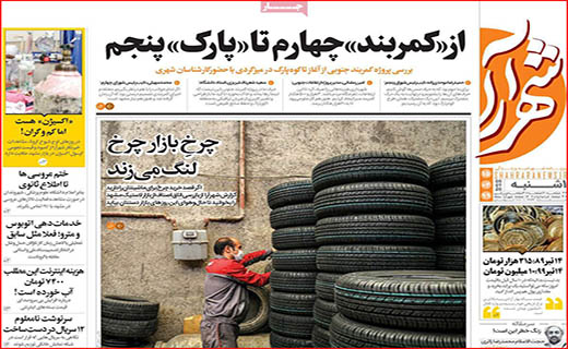 مسئله ماسک/ مرگ این حوالی می چرخد/ چرخِ بازار چرخ لنگ می زند