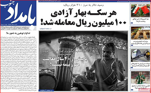 مسئله ماسک/ مرگ این حوالی می چرخد/ چرخِ بازار چرخ لنگ می زند