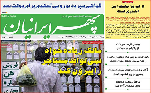 مسئله ماسک/ مرگ این حوالی می چرخد/ چرخِ بازار چرخ لنگ می زند