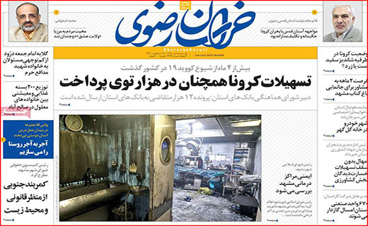 مسئله ماسک/ مرگ این حوالی می چرخد/ چرخِ بازار چرخ لنگ می زند