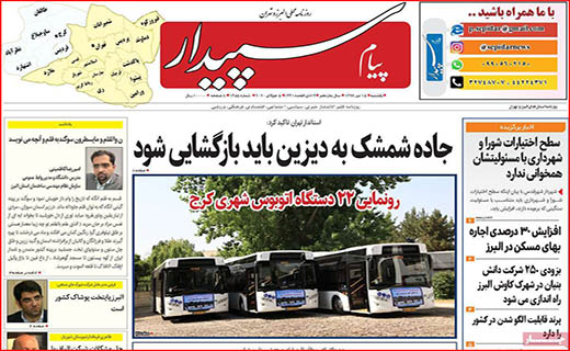 مسئله ماسک/ مرگ این حوالی می چرخد/ چرخِ بازار چرخ لنگ می زند