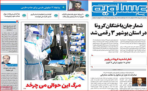 مسئله ماسک/ مرگ این حوالی می چرخد/ چرخِ بازار چرخ لنگ می زند