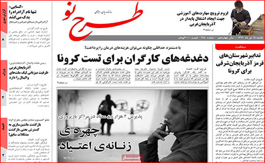 مسئله ماسک/ چرخِ بازار چرخ لنگ می زند/ مرگ این حوالی می چرخد