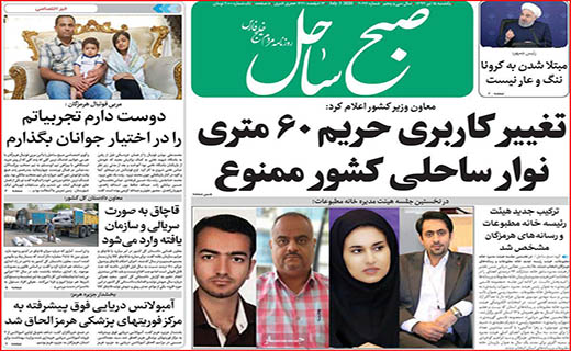مسئله ماسک/ چرخِ بازار چرخ لنگ می زند/ مرگ این حوالی می چرخد