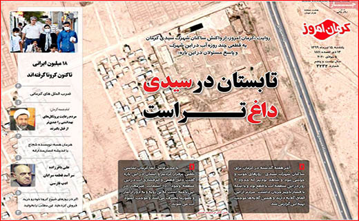 مسئله ماسک/ چرخِ بازار چرخ لنگ می زند/ مرگ این حوالی می چرخد