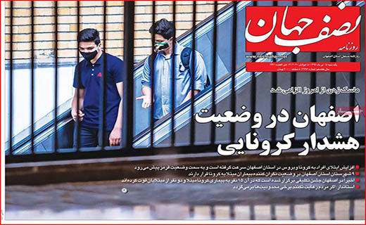 مسئله ماسک/ چرخِ بازار چرخ لنگ می زند/ مرگ این حوالی می چرخد