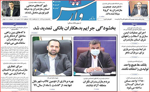مسئله ماسک/ چرخِ بازار چرخ لنگ می زند/ مرگ این حوالی می چرخد