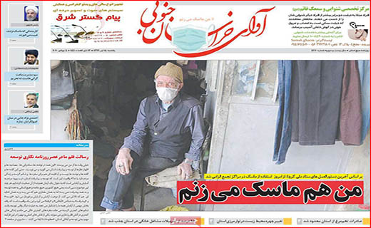 مسئله ماسک/ چرخِ بازار چرخ لنگ می زند/ مرگ این حوالی می چرخد