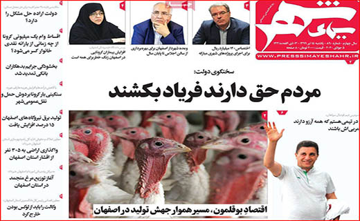 مسئله ماسک/ چرخِ بازار چرخ لنگ می زند/ مرگ این حوالی می چرخد