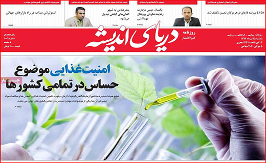 مسئله ماسک/ چرخِ بازار چرخ لنگ می زند/ مرگ این حوالی می چرخد