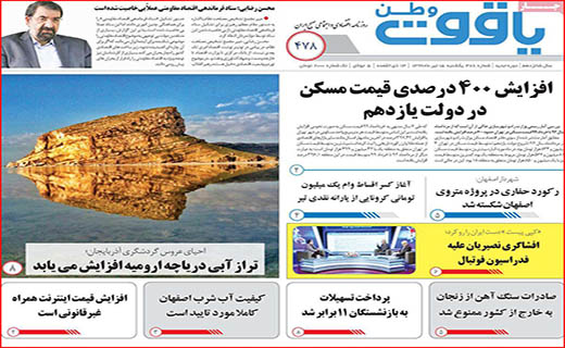 مسئله ماسک/ چرخِ بازار چرخ لنگ می زند/ مرگ این حوالی می چرخد