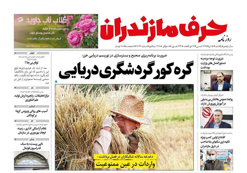 دست من خالی است / بازار خودنظارتی کند
