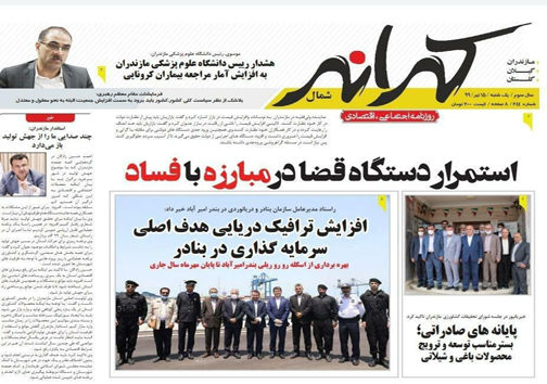 دست من خالی است / بازار خودنظارتی کند