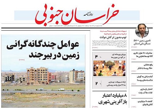 تیتر تیتر