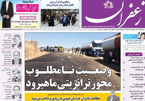 تیتر تیتر