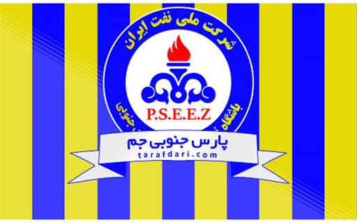 افشاگری باشگاه پارس جنوبی درباره لغو سفر استقلال به جم