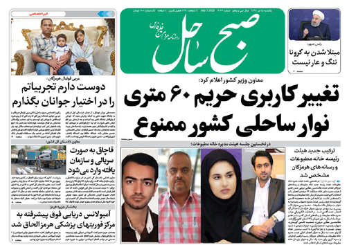 لیموترش میناب در راه بازار&zwnj;های جهانی/ پایان خرید تضمینی گندم در هرمزگان
