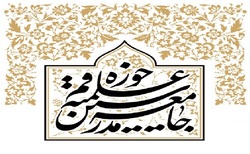 اوج وقاحت سعودی‌ها در شیعه ستیزی با توهین‌ به آیت الله سیستانی + فیلم