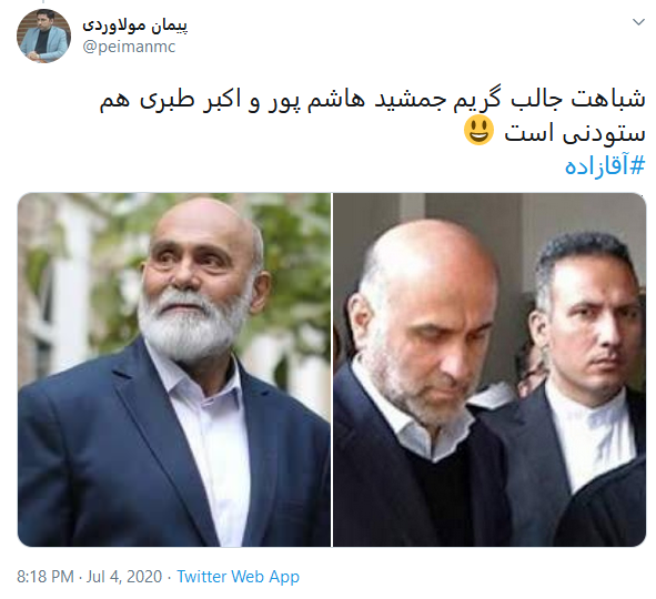 واکنش کاربران به پخش سریال آقازاده در شبکه نمایش خانگی