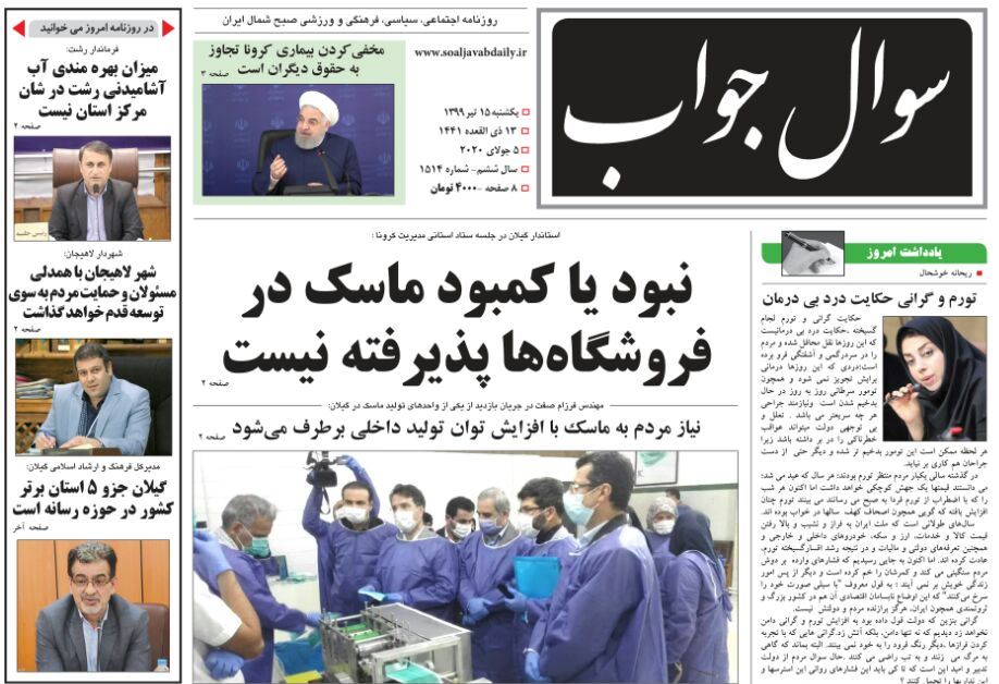 تغییر کاربری، خط قرمز شالیزارهای گیلان