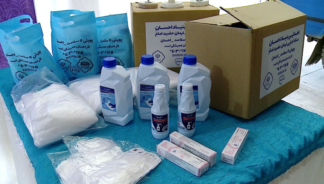 توزیع یک میلیون بسته بهداشتی بین اقشار نیازمند مناطق قرمز