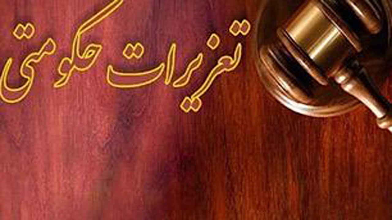 جریمه میلیونی قاچاقچی موتورسیکلت در فارس