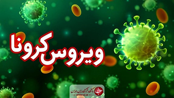 اعمال محدودیت های کرونایی در قصرشیرین