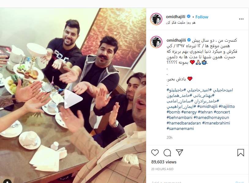 حسرت امید حاجیلو با مرور خاطره پشت صحنه یکی از کنسرت هایش؛ ویدئویی از زنده یاد گرجستانی در پشت صحنه سریال دندون طلا؛