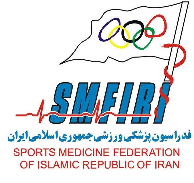۱۴ نفر برای ریاست فدراسیون پزشکی ورزشی ثبت نام کردند