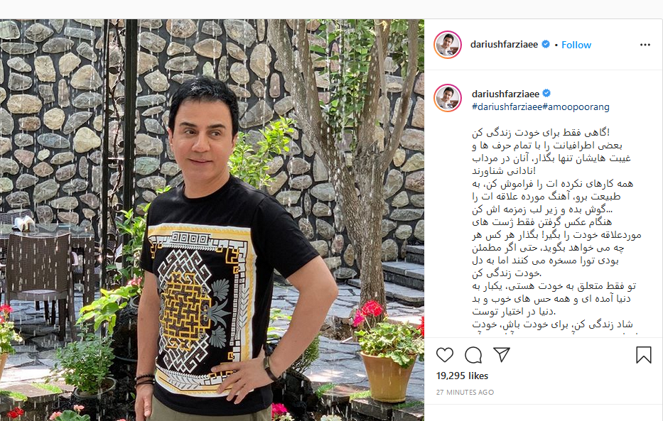 حسرت امید حاجیلو با مرور خاطره پشت صحنه یکی از کنسرت هایش؛ ویدئویی از زنده یاد گرجستانی در پشت صحنه سریال دندون طلا؛