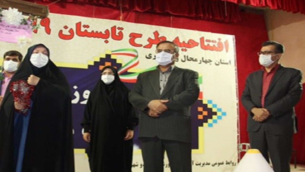آموزش و پرورش