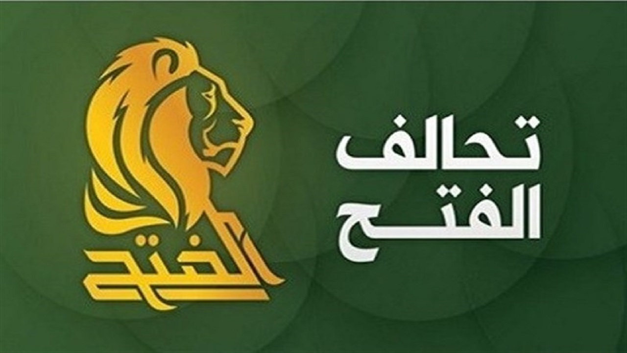 ائتلاف فتح: آنچه روز گذشته در سفارت آمریکا رخ داد، نقض عُرف دیپلماتیک بود